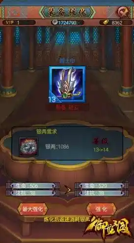 想成为真正的速降冠军？速降王者手机版让你一战成名！