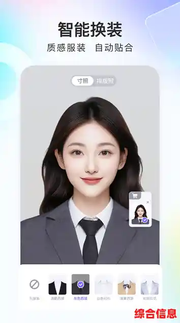 快速掌握电子照片处理方法,打造专业级证件照与个人形象照 快速掌握电子照片处理方法,打造专业级证件照与个人形象照