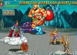 还在找能操作师徒四人的冒险游戏？西游释厄传》的街机热血移植来了！