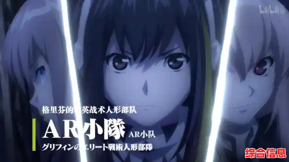 少女前线手机版拥有超强声优阵容，还不快来体验极致的听觉盛宴？