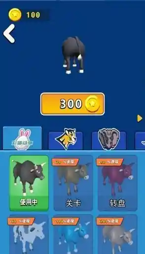 26种动物任你操控,行走大师手机版》的趣味关卡你确定不来挑战? 26种动物任你操控,行走大师手机版》的趣味关卡你确定不来挑战?