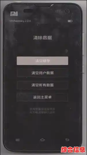 快速重置手机必备：了解出厂设置密码并恢复初始系统状态