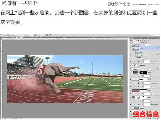 [PS背景]创意设计核心技能，掌握它让你在设计领域脱颖而出