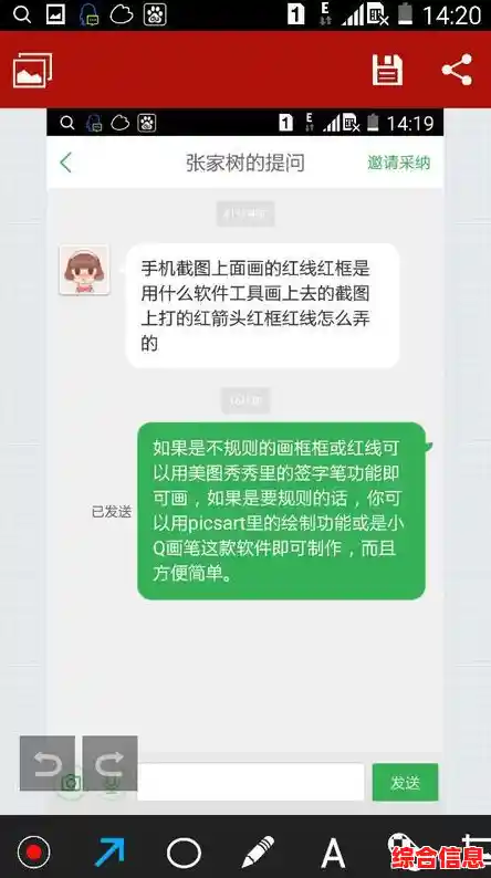 红蜻蜓截图工具:轻松定格每个精彩瞬间,珍藏美好回忆 红蜻蜓截图工具:轻松定格每个精彩瞬间,珍藏美好回忆