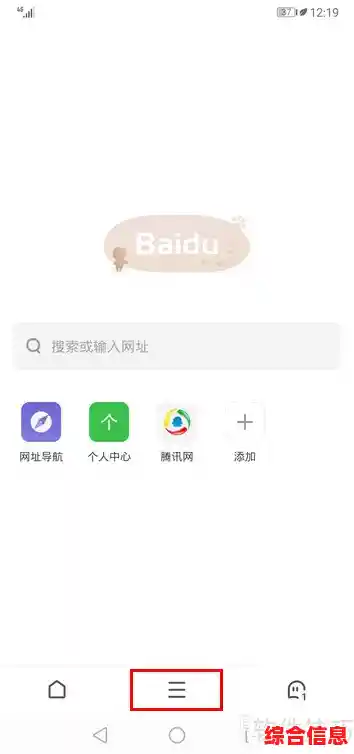 极速浏览器高效上网指南:2025年必备实用技巧大揭秘 极速浏览器高效上网指南:2025年必备实用技巧大揭秘