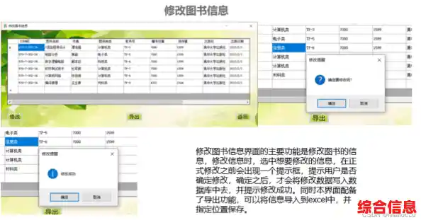 高效课程管理新方案:排课系统实现自动化调度与资源合理分配 高效课程管理新方案:排课系统实现自动化调度与资源合理分配