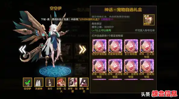 角色多技能炫？装备全靠爆！真勇闯阿拉德》深渊PK双狂欢，不来试试？