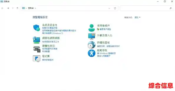 让老旧电脑焕然一新：Windows 11升级指南与优化操作解析