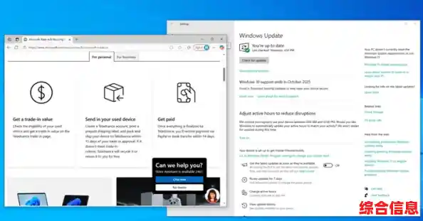 让老旧电脑焕然一新：Windows 11升级指南与优化操作解析