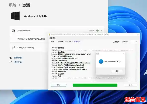 让老旧电脑焕然一新：Windows 11升级指南与优化操作解析