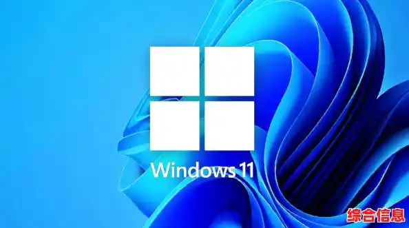 Windows 11桌面图标异常变暗？详细修复步骤与解决方案