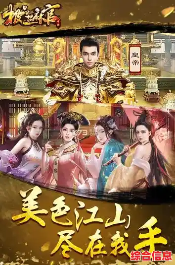 社交互动玩法太少？极品芝麻官最新版》的酷炫官场体验，你确定不心动？