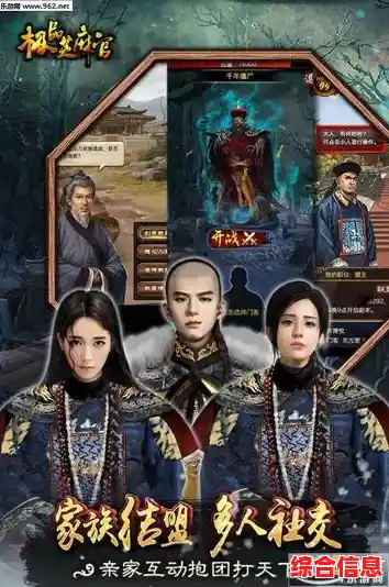 社交互动玩法太少？极品芝麻官最新版》的酷炫官场体验，你确定不心动？