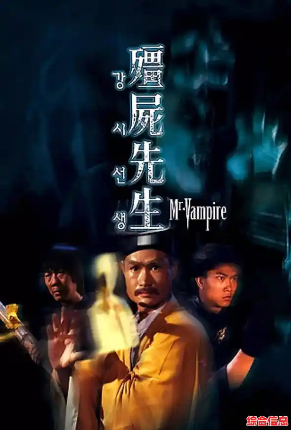 想体验多结局恐怖剧情？僵尸先生》等你来探索！