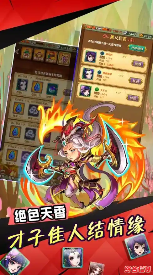 厌倦了传统玩法？三国的后裔（花样三国）的独特世界观和快节奏技能释放不来试试吗？