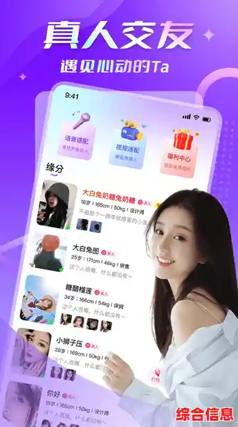 [QQ好友]自由对话，快乐传递，美好生活齐分享