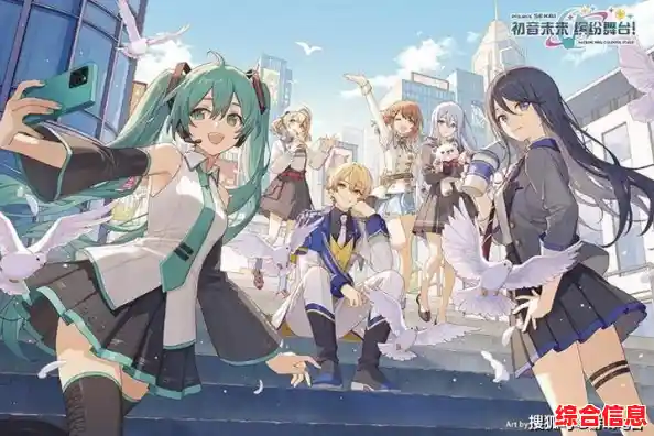 喜欢初音未来和虚拟歌手？为何不来《初音未来缤纷舞台台服》抽卡收集角色、畅玩经典歌曲？