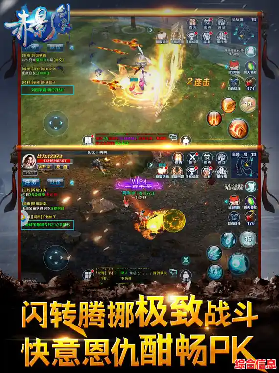 谁说手机不能畅玩经典？热血江湖传》触屏优化带你重燃江湖梦！