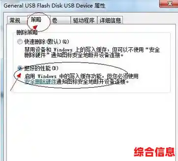 全面解析磁盘写保护:确保您的数字信息不受未授权更改 全面解析磁盘写保护:确保您的数字信息不受未授权更改