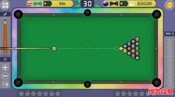 真实桌球竞技免费获取!高清画面与多种玩法即刻解锁 真实桌球竞技免费获取!高清画面与多种玩法即刻解锁