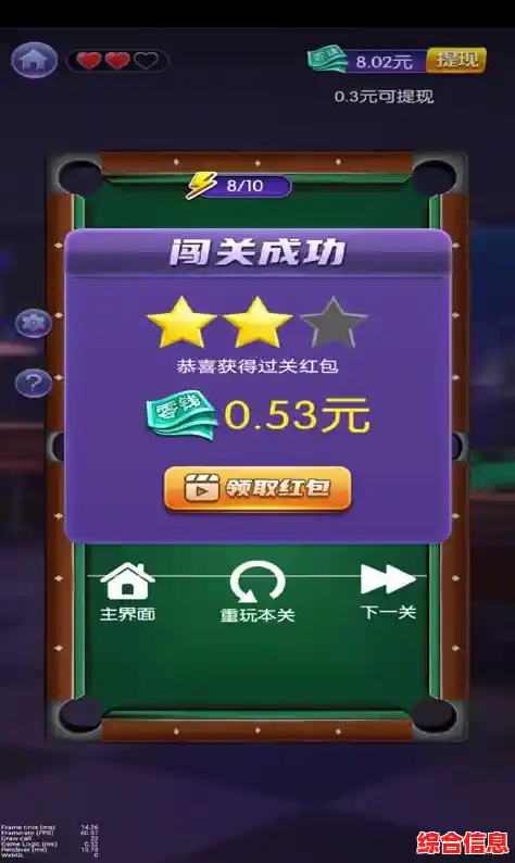 真实桌球竞技免费获取!高清画面与多种玩法即刻解锁 真实桌球竞技免费获取!高清画面与多种玩法即刻解锁