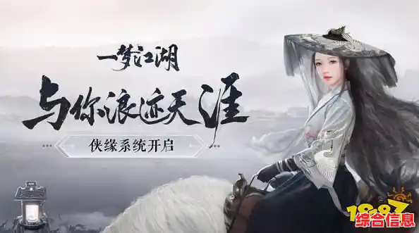 水墨武侠世界,自由捏脸闯江湖—真武江湖手游》你还没体验过? 水墨武侠世界,自由捏脸闯江湖—真武江湖手游》你还没体验过?