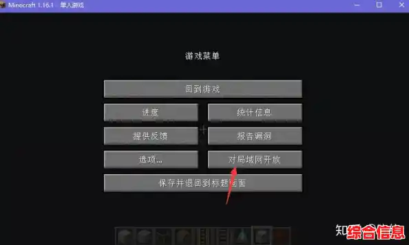 想要体验多人联机和丰富MOD？我的世界国际版基岩版》不试试吗？