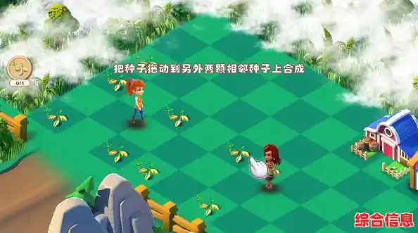 厌倦了单调的游戏玩法？qq农场手机版多样模式等你来挑战！