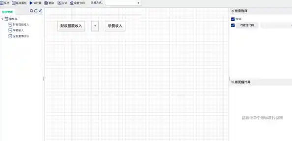 如何准确计算环比增长率：公式解析与应用场景