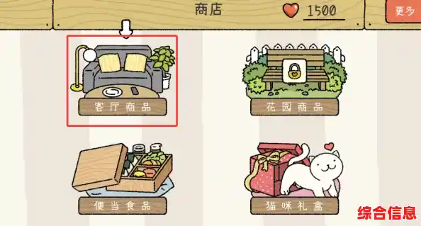 想要体验治愈系生活？梦幻萌宅物语》你尝试了吗？