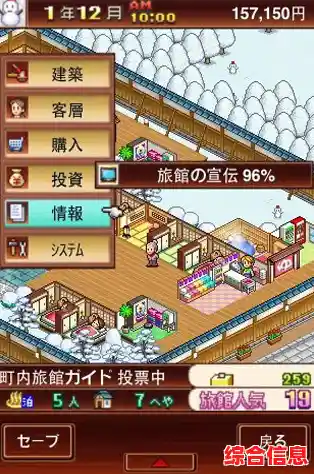 厌倦了复杂经营游戏?暖暖温泉乡》的悠闲温泉之旅你确定不心动? 厌倦了复杂经营游戏?暖暖温泉乡》的悠闲温泉之旅你确定不心动?