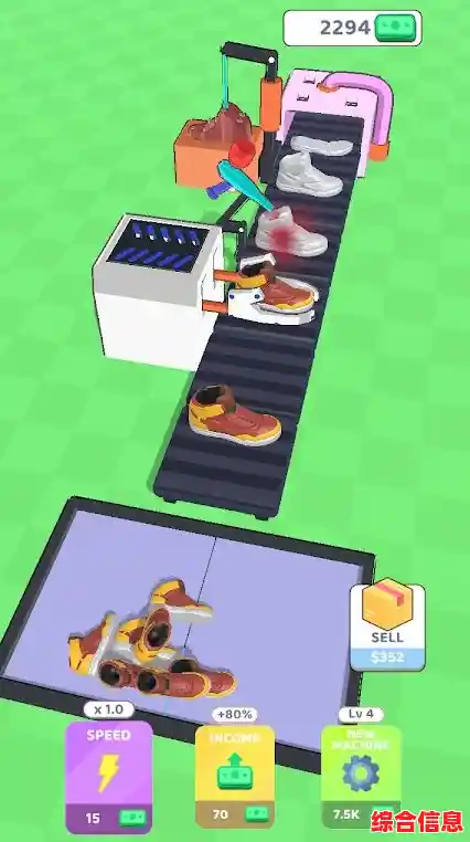 既能设计鞋子又能管理工厂？放置制鞋中文版》满足你的经营梦！