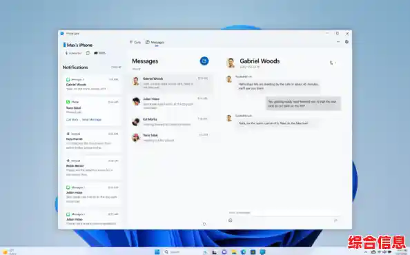 探索Win11右下角任务栏左键的革新设计,轻松体验智能交互升级 探索Win11右下角任务栏左键的革新设计,轻松体验智能交互升级