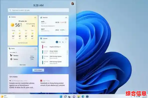 探索Win11右下角任务栏左键的革新设计,轻松体验智能交互升级 探索Win11右下角任务栏左键的革新设计,轻松体验智能交互升级