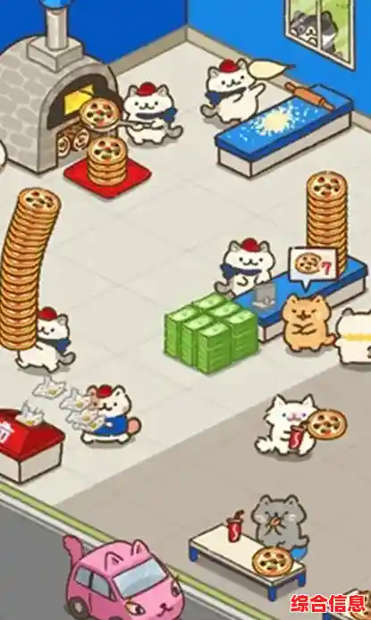 想挑战你的经营头脑？猫咪小吃店最新版》里调配合适口味送餐的乐趣试过没？