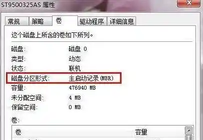 电脑硬盘分区详细步骤:轻松管理存储空间的实用指南 电脑硬盘分区详细步骤:轻松管理存储空间的实用指南