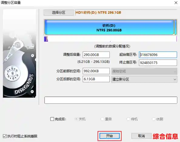 电脑硬盘分区详细步骤:轻松管理存储空间的实用指南 电脑硬盘分区详细步骤:轻松管理存储空间的实用指南