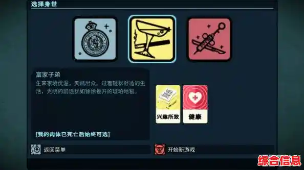 还在为游戏里的债务发愁？打工生活模拟器最新版》开局600亿资产任你挥霍！