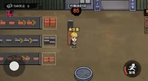 还在为游戏里的债务发愁？打工生活模拟器最新版》开局600亿资产任你挥霍！