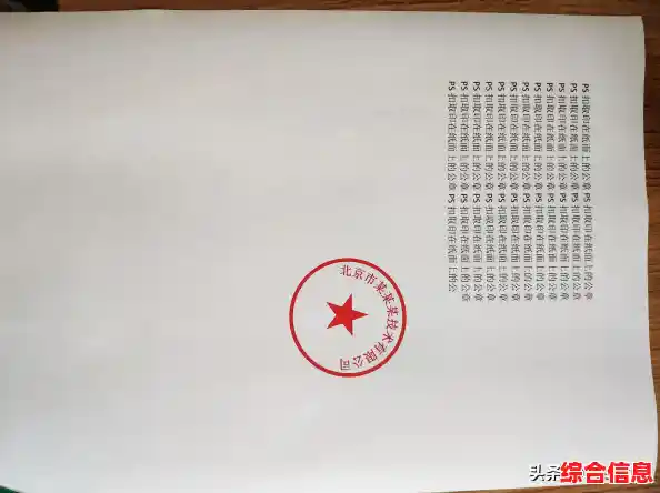 掌握WPS高效操作:轻松去除文档中多余的空白页面 掌握WPS高效操作:轻松去除文档中多余的空白页面