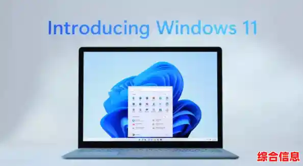 微软Windows 11操作系统全球上线，带来突破性界面与功能革新