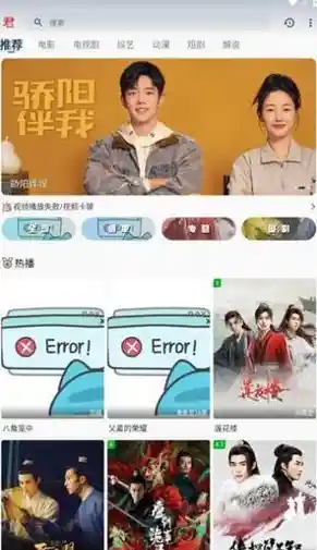 新浪视频无广告高清下载神器，免费高速保存精彩节目内容