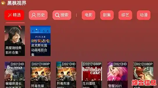 新浪视频无广告高清下载神器，免费高速保存精彩节目内容