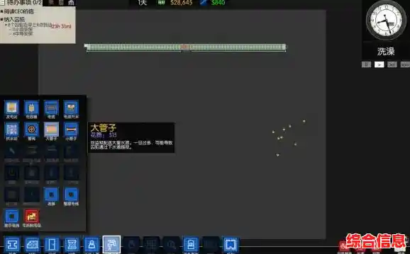如何从零设计一座高效监狱？监狱建筑师完整版》Steam经典移植不容错过！