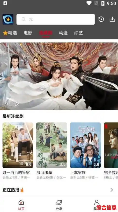 新浪视频无广告高清下载神器，免费高速保存精彩节目内容