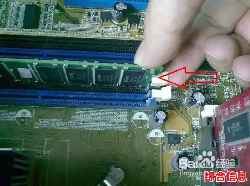 电脑内存条升级指南：如何选择适合的硬件提升计算机性能