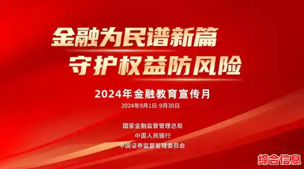 山东信用社:守护您的财富梦想,提供安心便捷的金融服务 山东信用社:守护您的财富梦想,提供安心便捷的金融服务