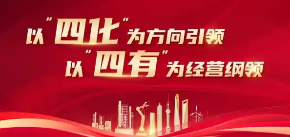 山东信用社:守护您的财富梦想,提供安心便捷的金融服务 山东信用社:守护您的财富梦想,提供安心便捷的金融服务