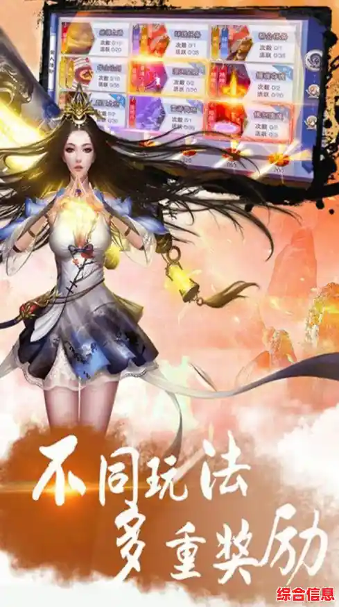 畅游《QQ仙灵》玄幻大世界，携手仙侣共闯云霄秘境之旅！