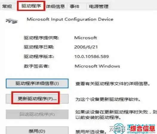 触摸板驱动升级：优化操作流畅度与精准控制的关键软件